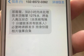 东洲遇到恶意拖欠？专业追讨公司帮您解决烦恼